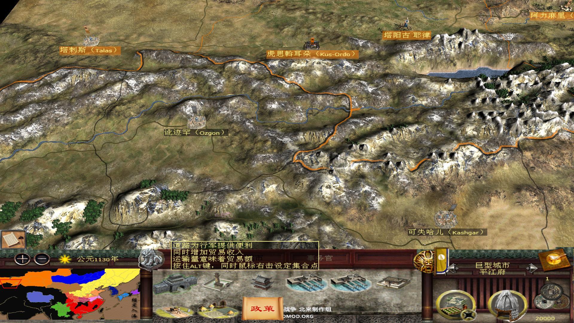 【mod发布】绍定入洛1.1发布