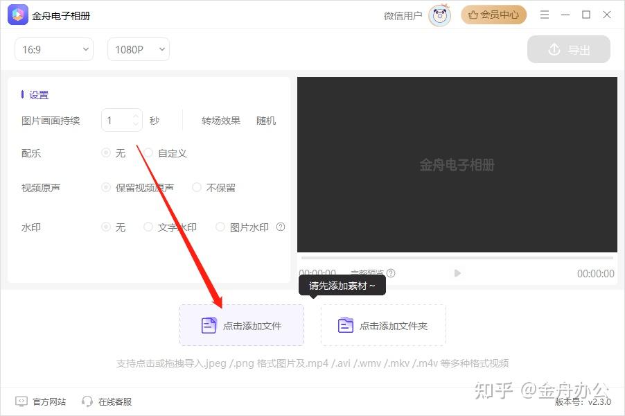 pr怎么让图片动起来?图片生成视频的3种方法介绍!