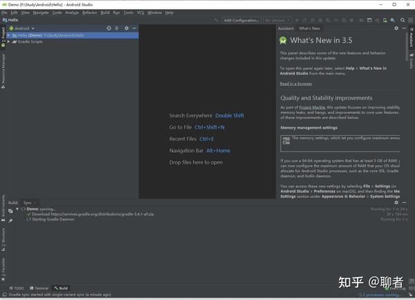 Android studio 2021 