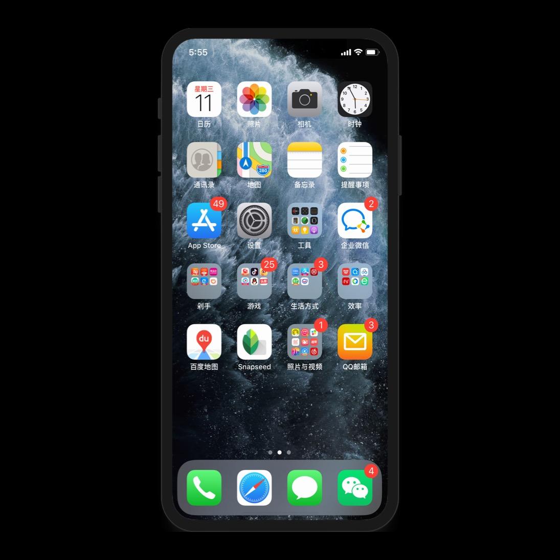 Iphone 11壁纸下载 知乎