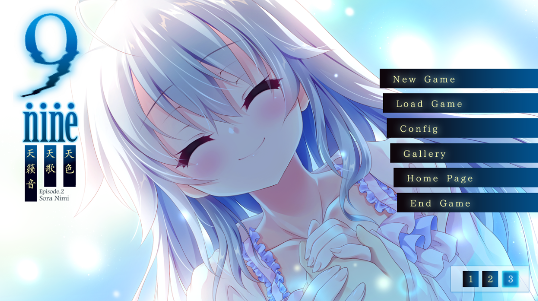 9nine春色春恋春熙风游玩感想以及对9nine总体的回顾与判断