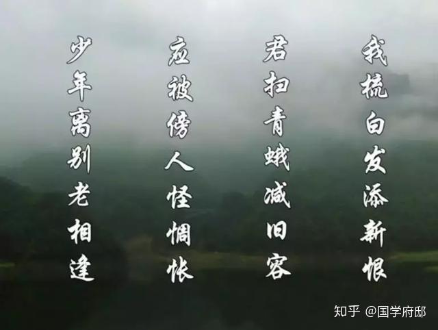 白居易的离离原上草离离是什么意思