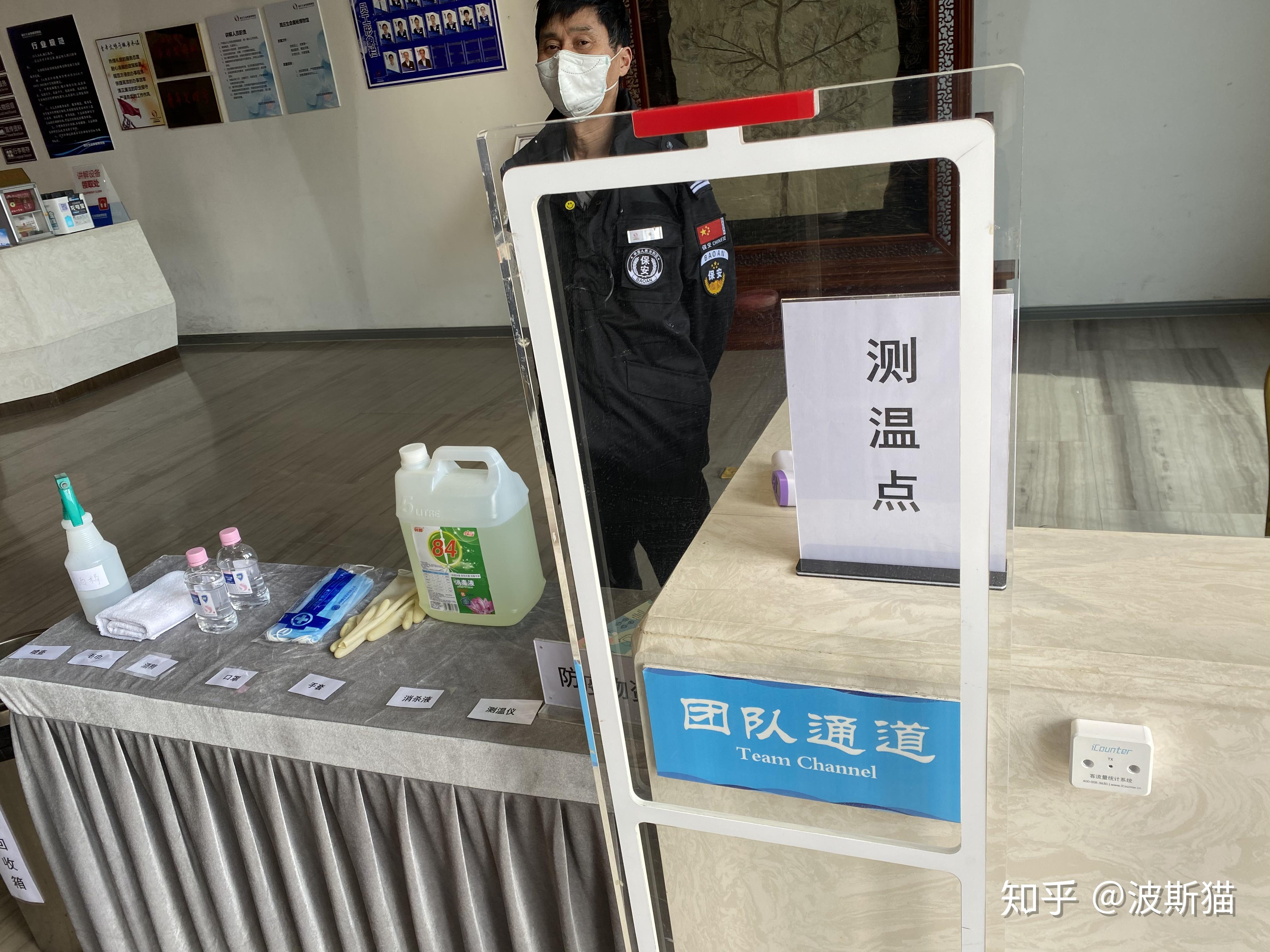 疫情过后去哪玩