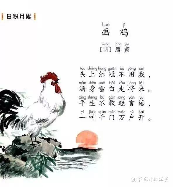 部编1-6年级语文下册必背内容(古诗、课文、日积月累，可下载