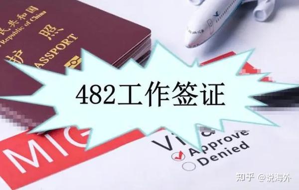 482 482