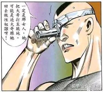 今日meme梗图 - 知乎
