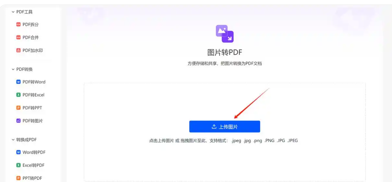 怎么把多张图片做成一个pdf?快速合成PDF的几个方法 - 知乎