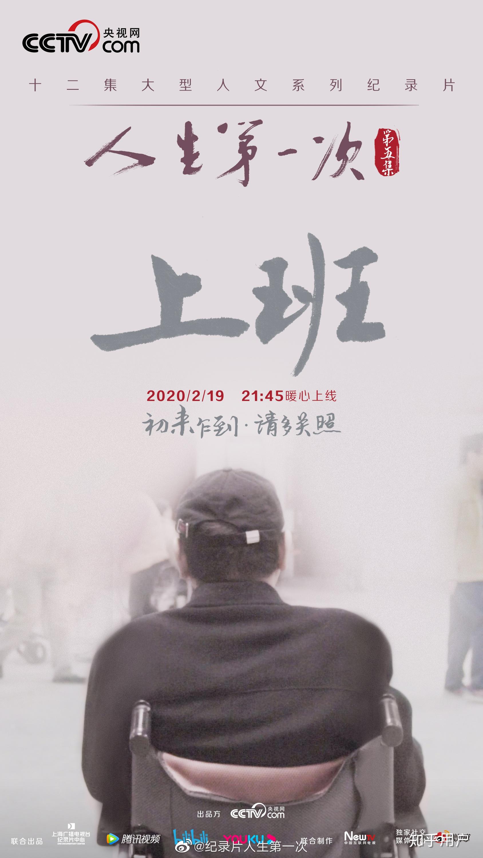 中国首部战争史诗剧——《复活的军团》宣传物料|平面|海报|iaof - 原创作品 - 站酷 (ZCOOL)