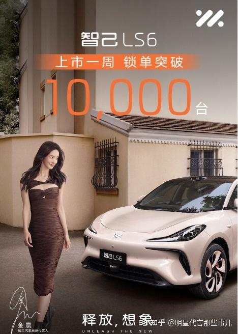 半个月官宣7个代言从孤注一掷到南来北往金晨商务井喷式增长