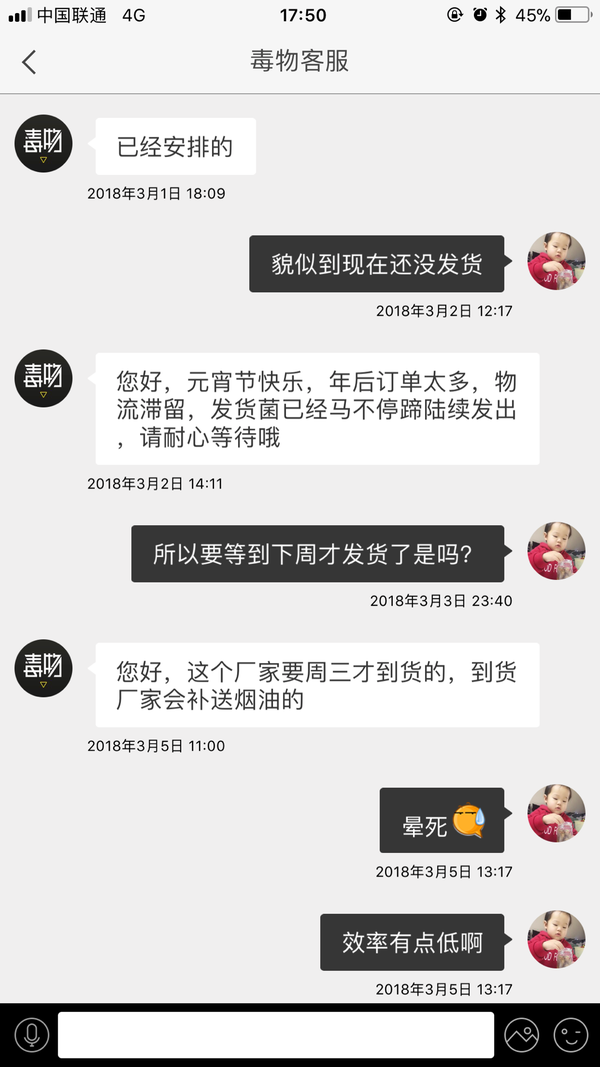 毒物app