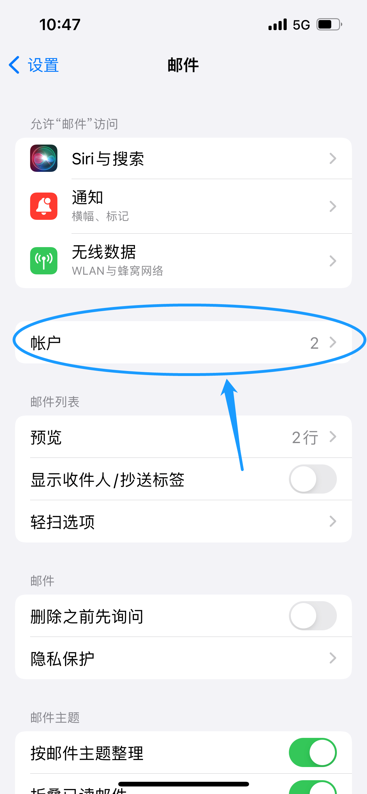 Iphone 13 foxmail 