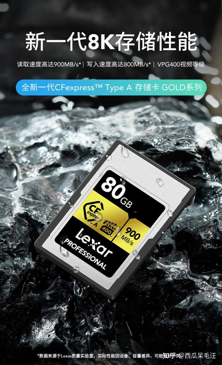 旅拍储存的好助手——雷克沙内存卡