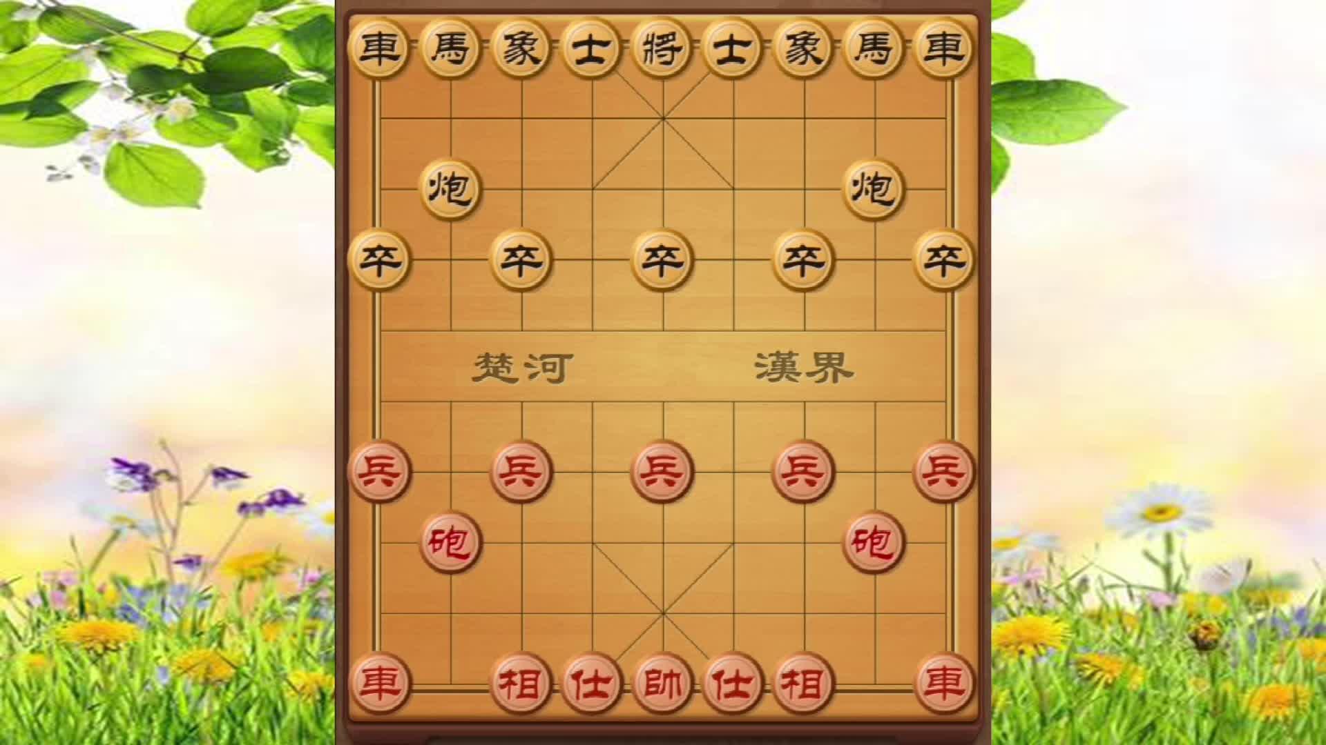 象棋陷阱布局:豪爽弃马超级陷阱,经不住诱惑让你欲哭无泪