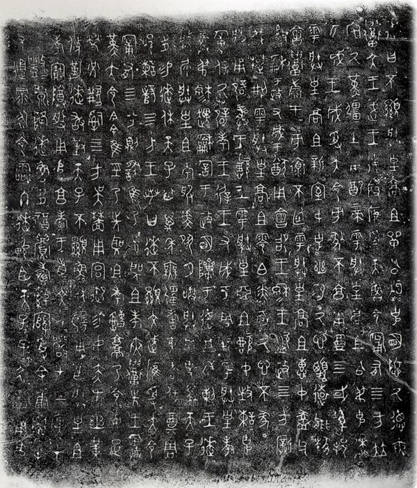 杂谈 | 青铜器铭文的史学意义 - 知乎