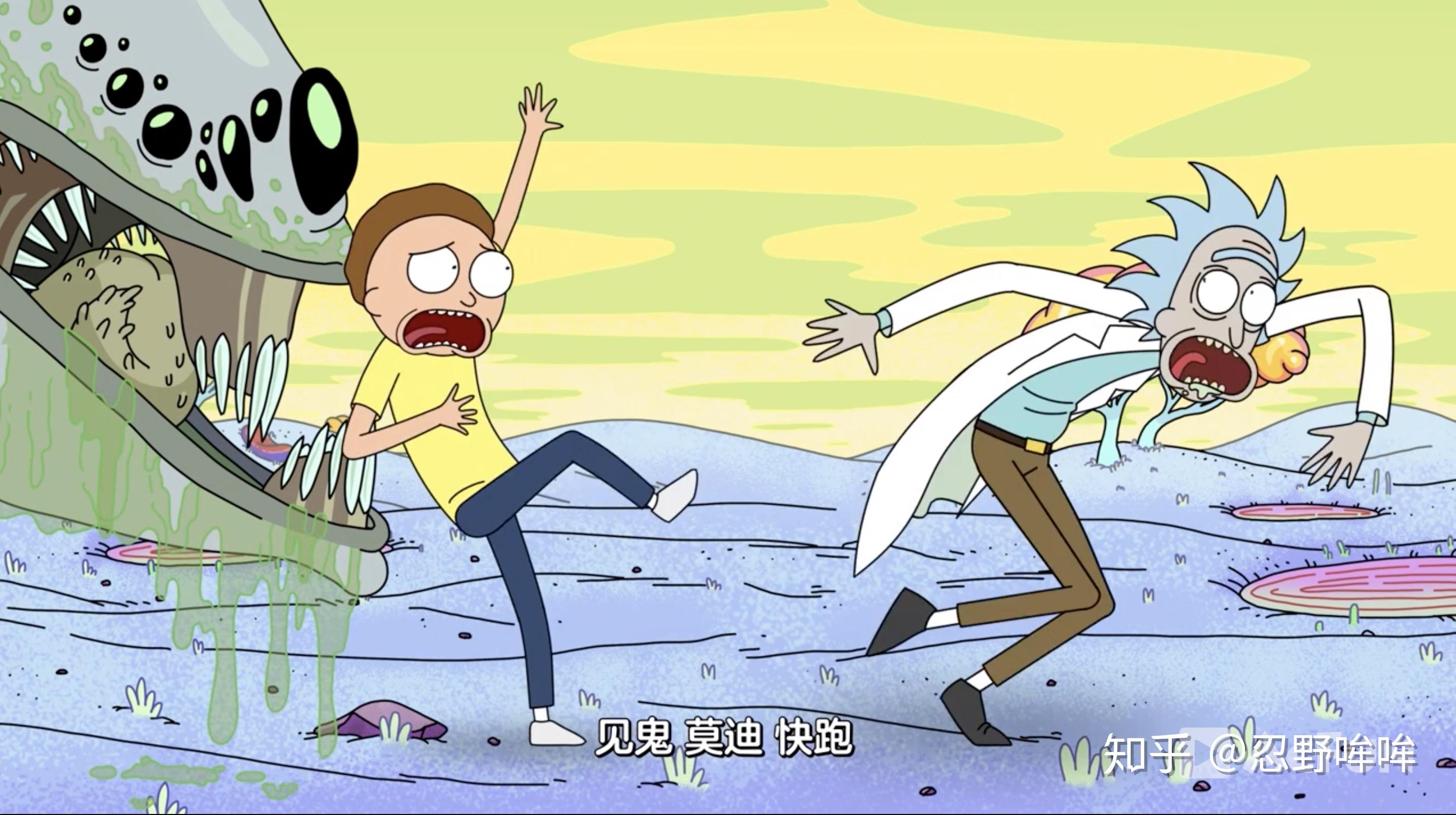rick and morty s01e01 - 知乎