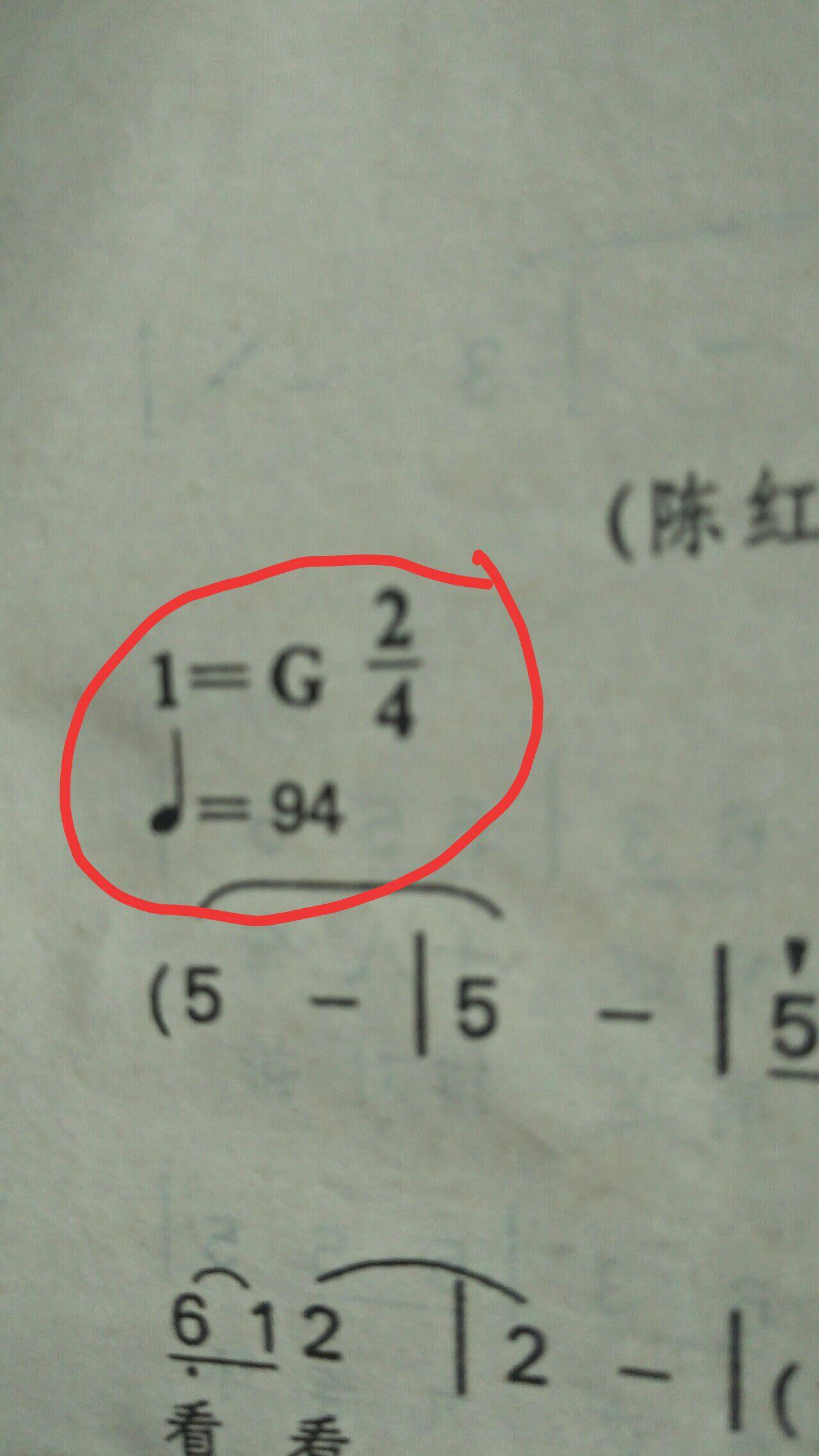 简谱中的音乐符号_简谱中的各种音乐符号(3)