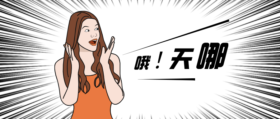 上市公司无底线连续四年造假一口气调整六年财报