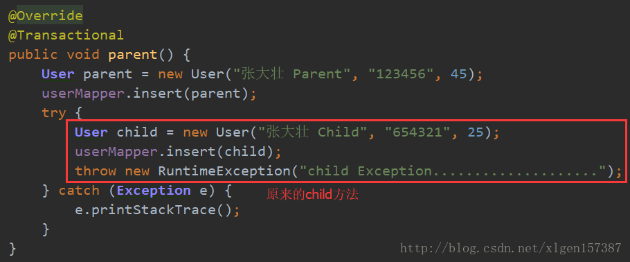 (转)面试必备技能:JDK动态代理给Spring事务埋下的坑! (转)面试必备技能:JDK动态代理给Spring事务埋下的坑!