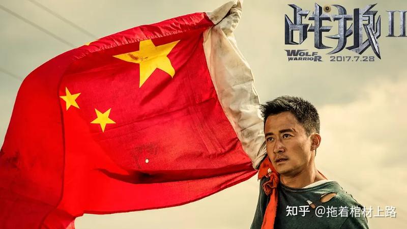 吴京《战狼3》送审，2028年上映，等待了7年的时间，你还期待吗？ - 知乎