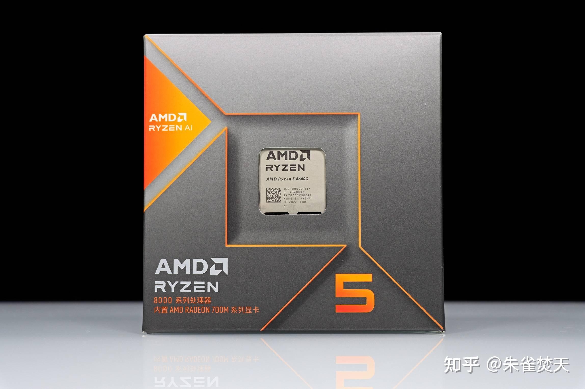 amd ryzen 5 8600g