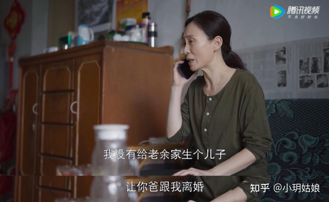 爺爺奶奶和父親極度重男輕女,父母感情不和,餘初暉心力交瘁