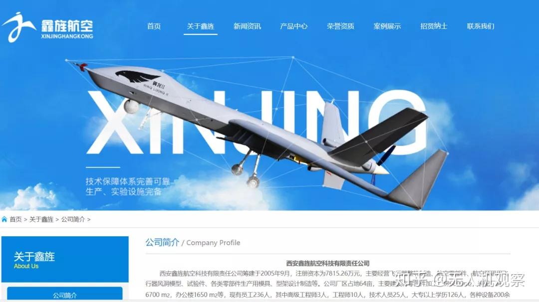 京东无人机解析