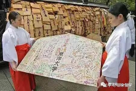 新年祈福，完全被玩坏了！你们这样“绘马”，神会很难做的！ - 知乎