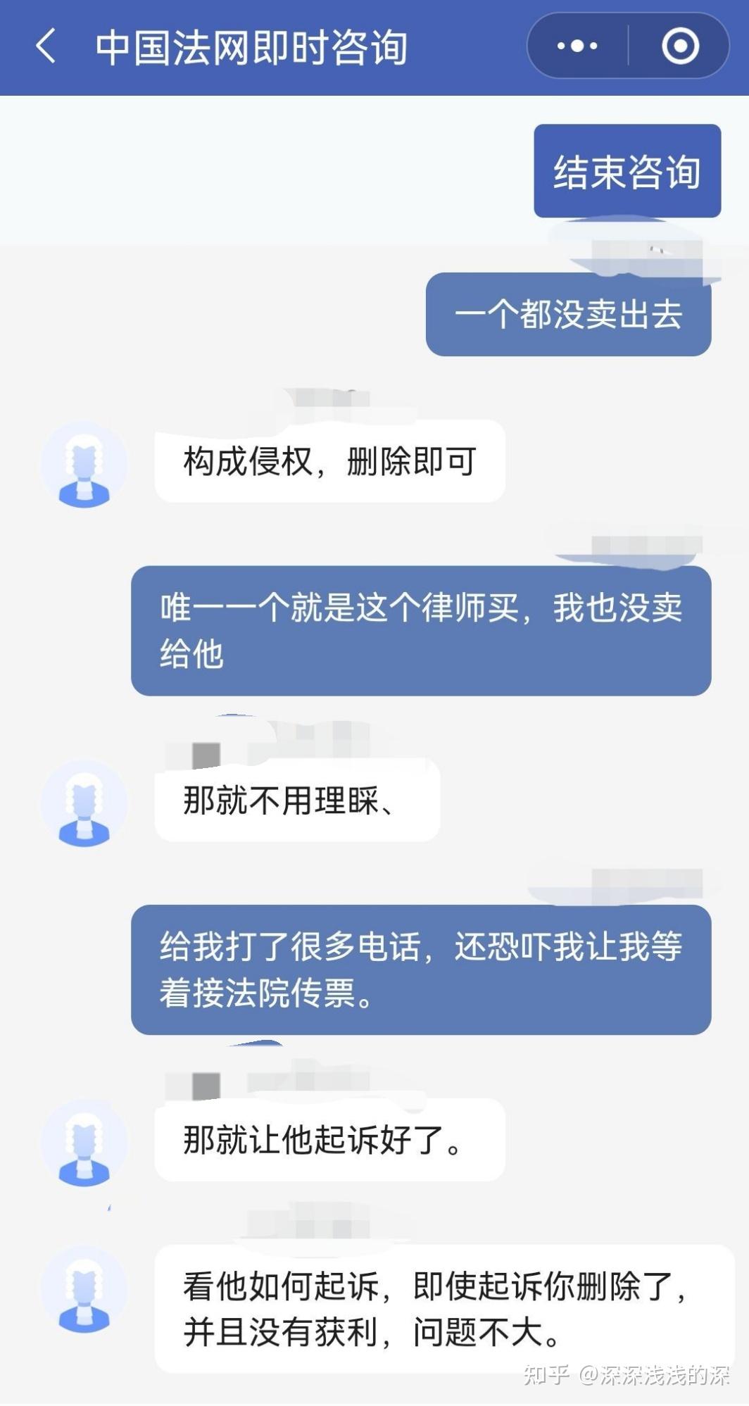 司考八种特殊侵权(特殊侵权行为的种类)