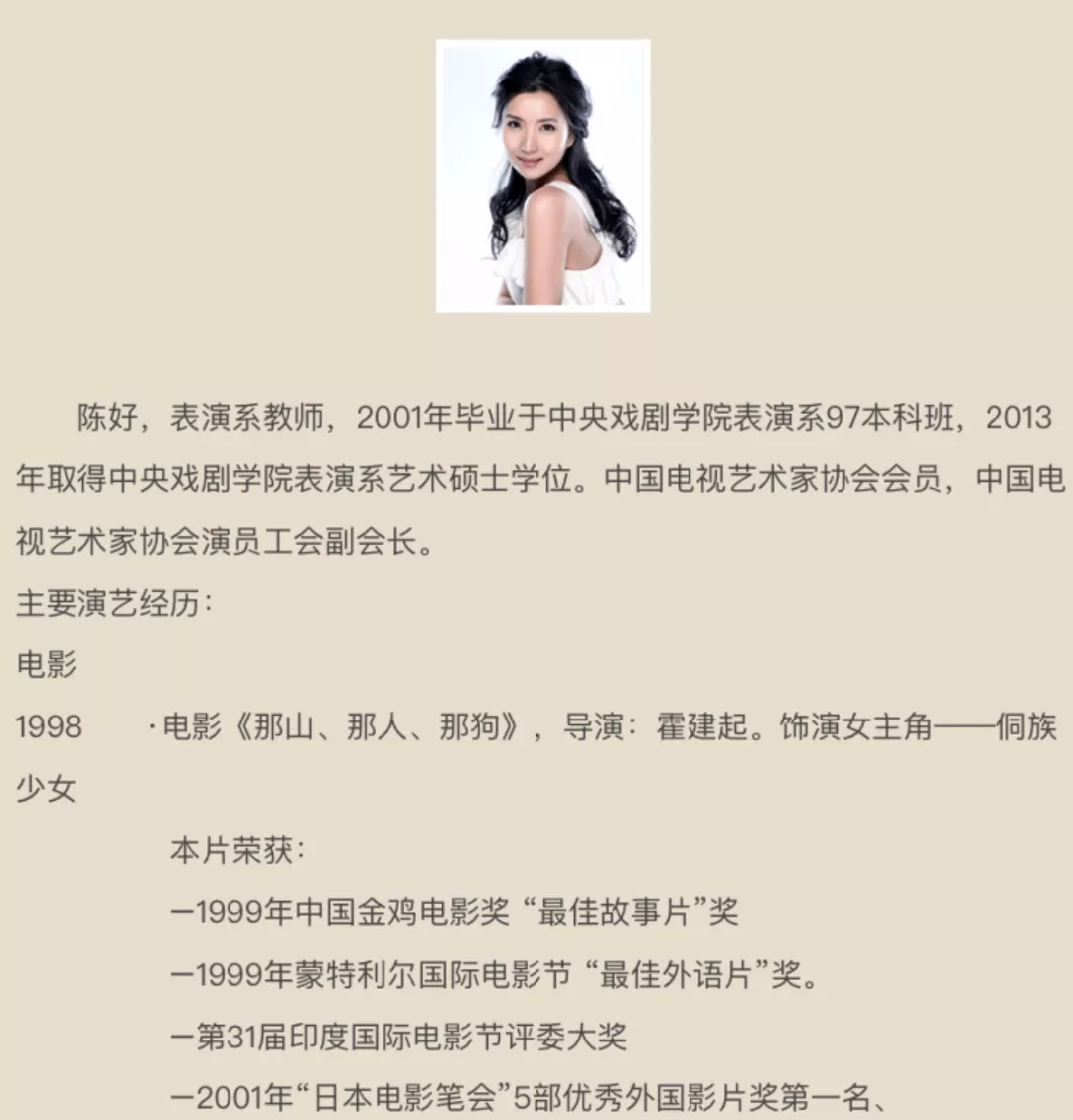 二胎妈妈,大学老师,41岁的万人迷回来了吗?