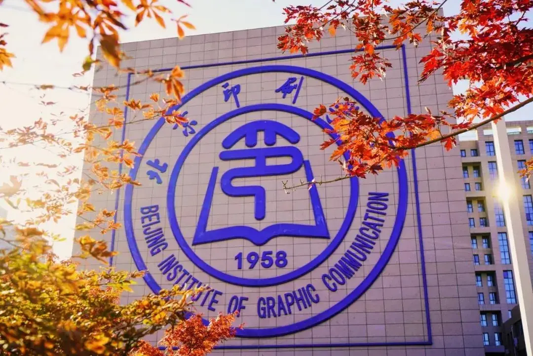 好消息!北京印刷学院2022年美术类重启校考! - 知乎