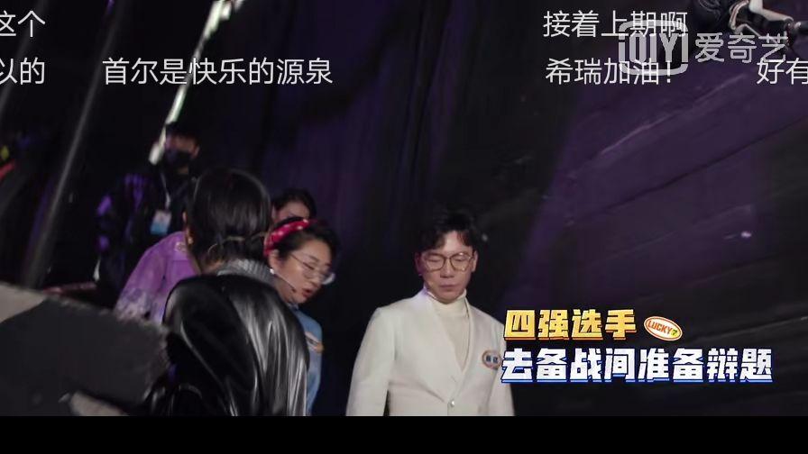如何评价《奇葩说》第七季傅首尔获得 BBking？