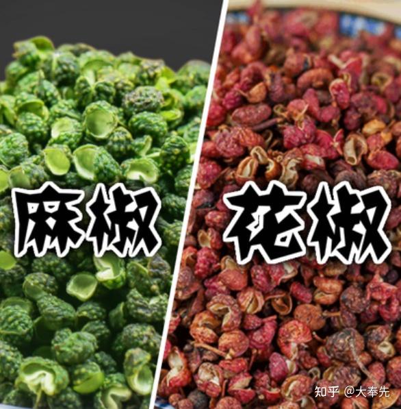 胡椒花椒海盐研磨器塑料玻璃不锈钢木质什么材质更好手动电动哪种更