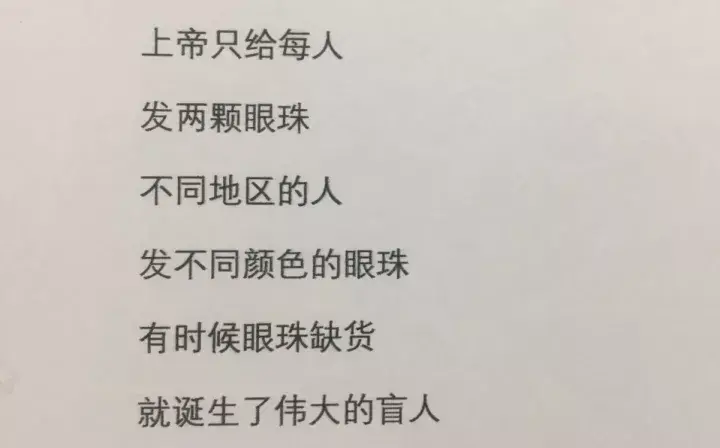 有哪些令你感动的一句诗或一句话?