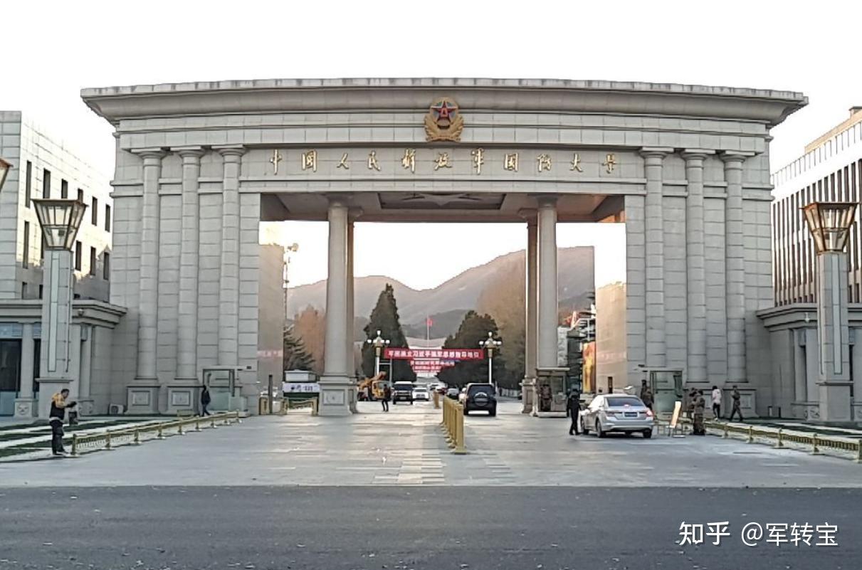 中国最牛的3大军校图片