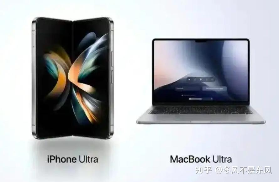 苹果升级Ultra版：折叠iPhone+OLED触屏MacBook Ultra要来了