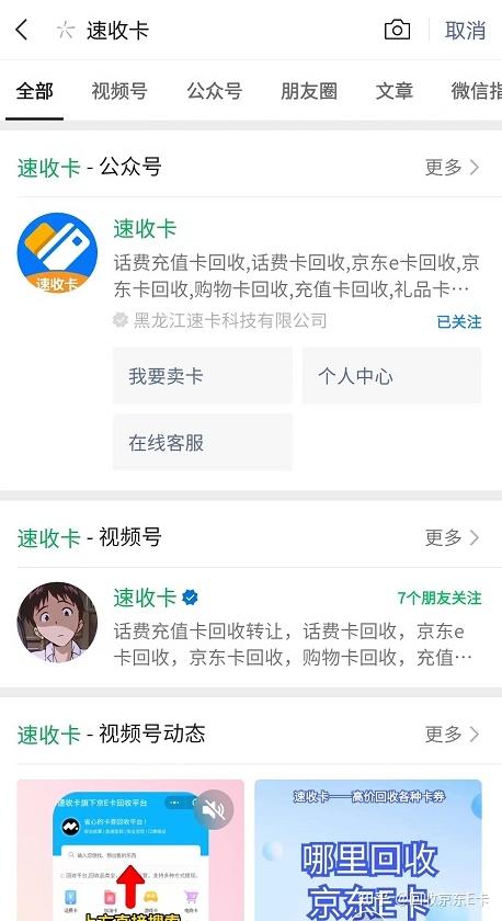 联通话费可以支付什么_联通话费支付可以用花呗吗_联通话费支付可以退款吗