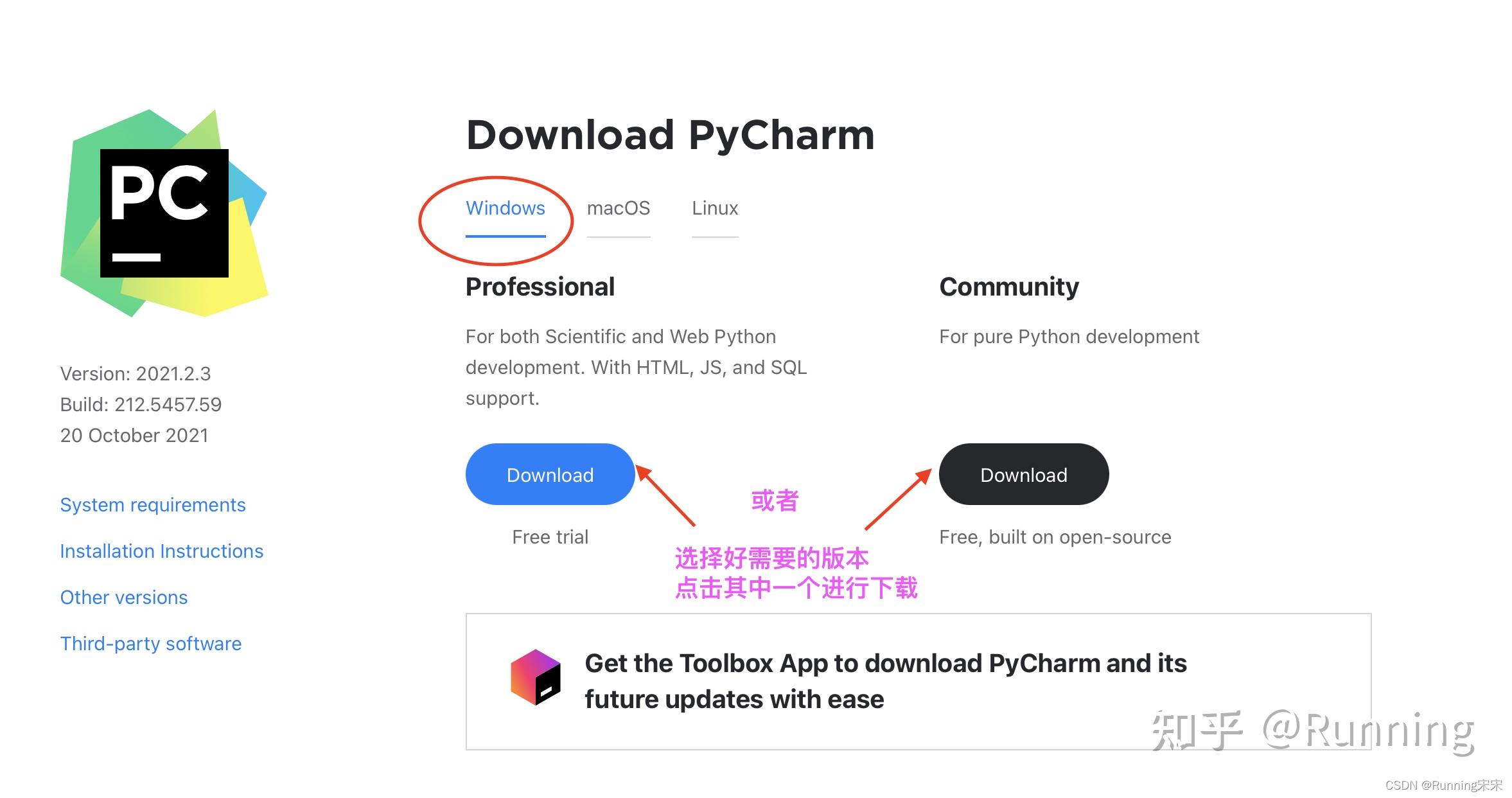 Python pycharm 