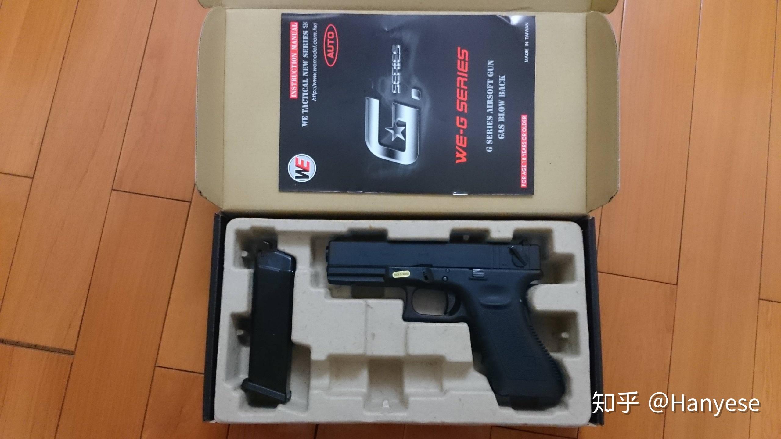 weg18c评测台湾wargame游戏道具