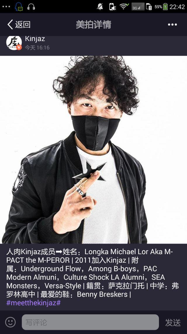 kinjaz的成员jawnha很牛逼吗