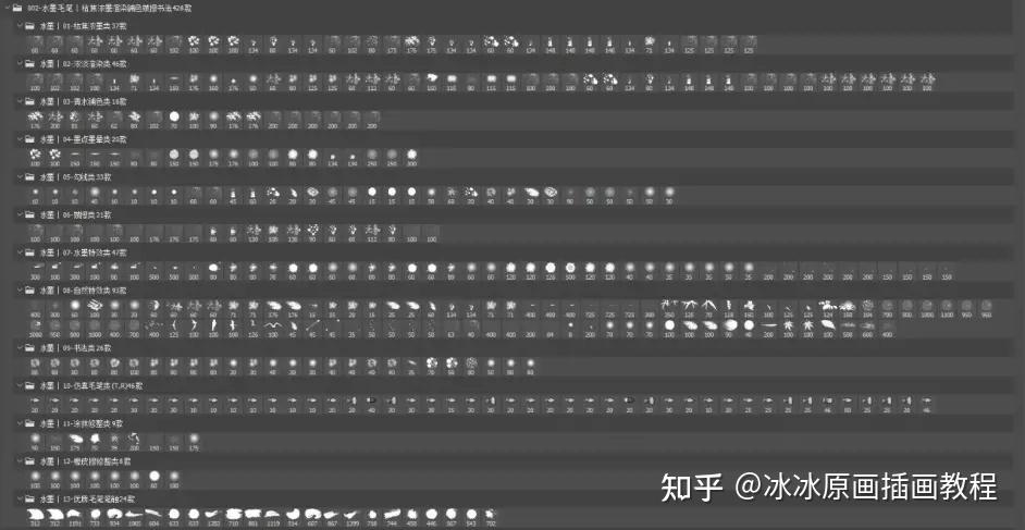 sai2笔刷3200款ps笔刷大合集你值得拥有