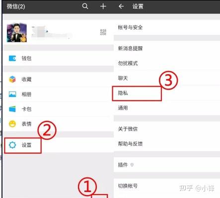 微信授权的第三方app怎么取消掉了呢 微信授权的第三方app怎么取消掉了呢