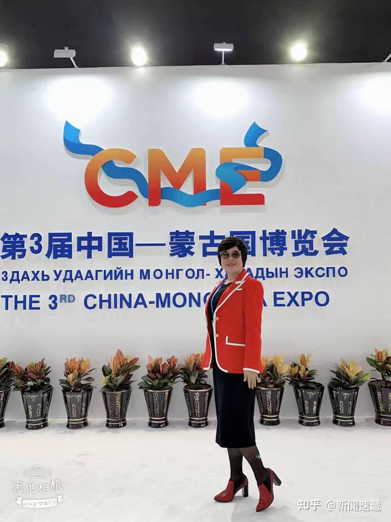 唐玉玲 科技与慈善结合的跨界先行者