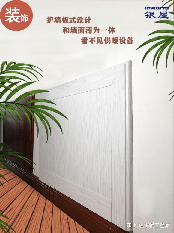 装饰板上墙全屋 v2-26db9dde479151e9f1a5ccccbfb639d3_r.jpg