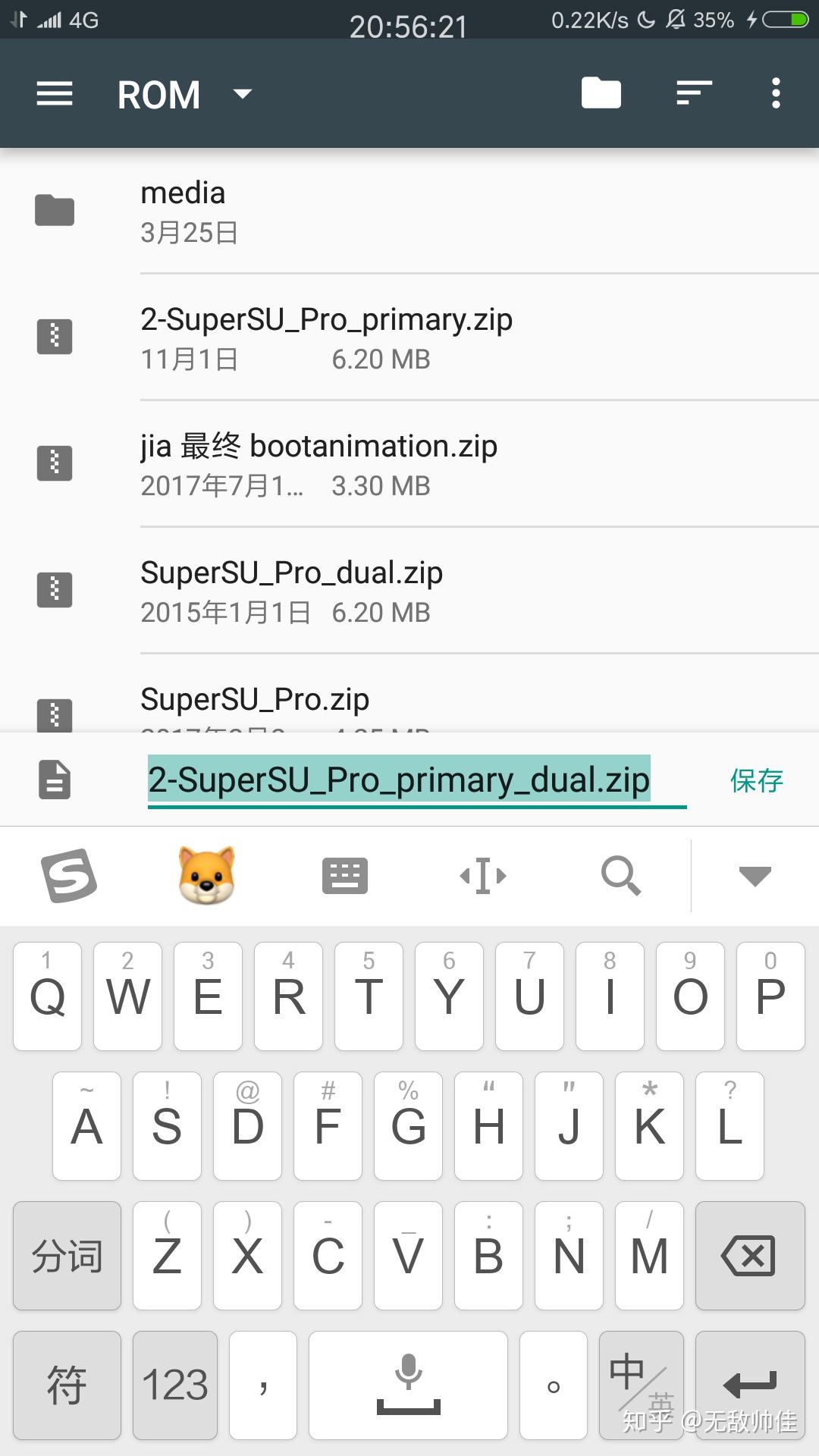 一机多用,手机也能多系统!手机双系统/多系统指南-一个手机双系统