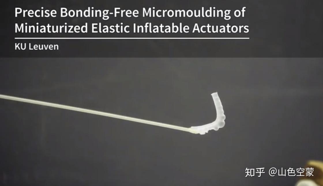 二,precise bonding-free moulding of minature elastic inflatable