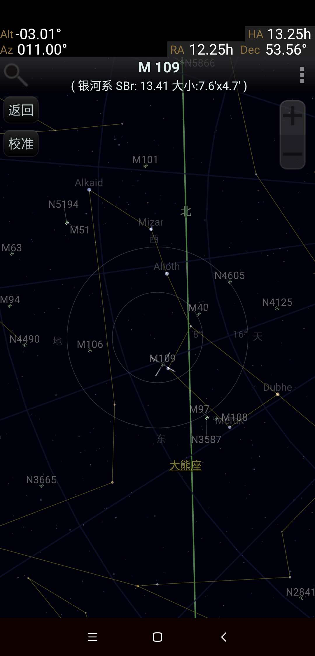 简易观星指南2020年北半球夏季