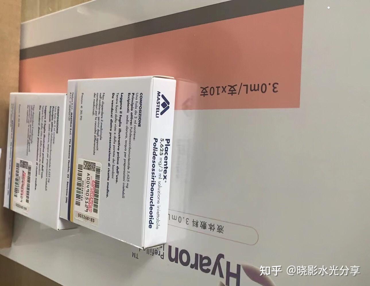 东国基础水光针打法介绍 补水效果科普