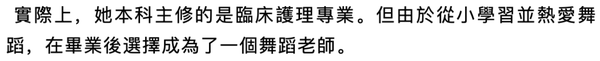 97国产比基尼女神3月猛夺8冠，黄金比例、火辣身材简直美炸了 微博网红-第18张