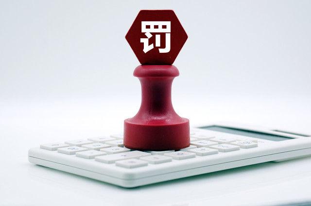 江苏迈达信披违规董事长收警示函 主办券商申万