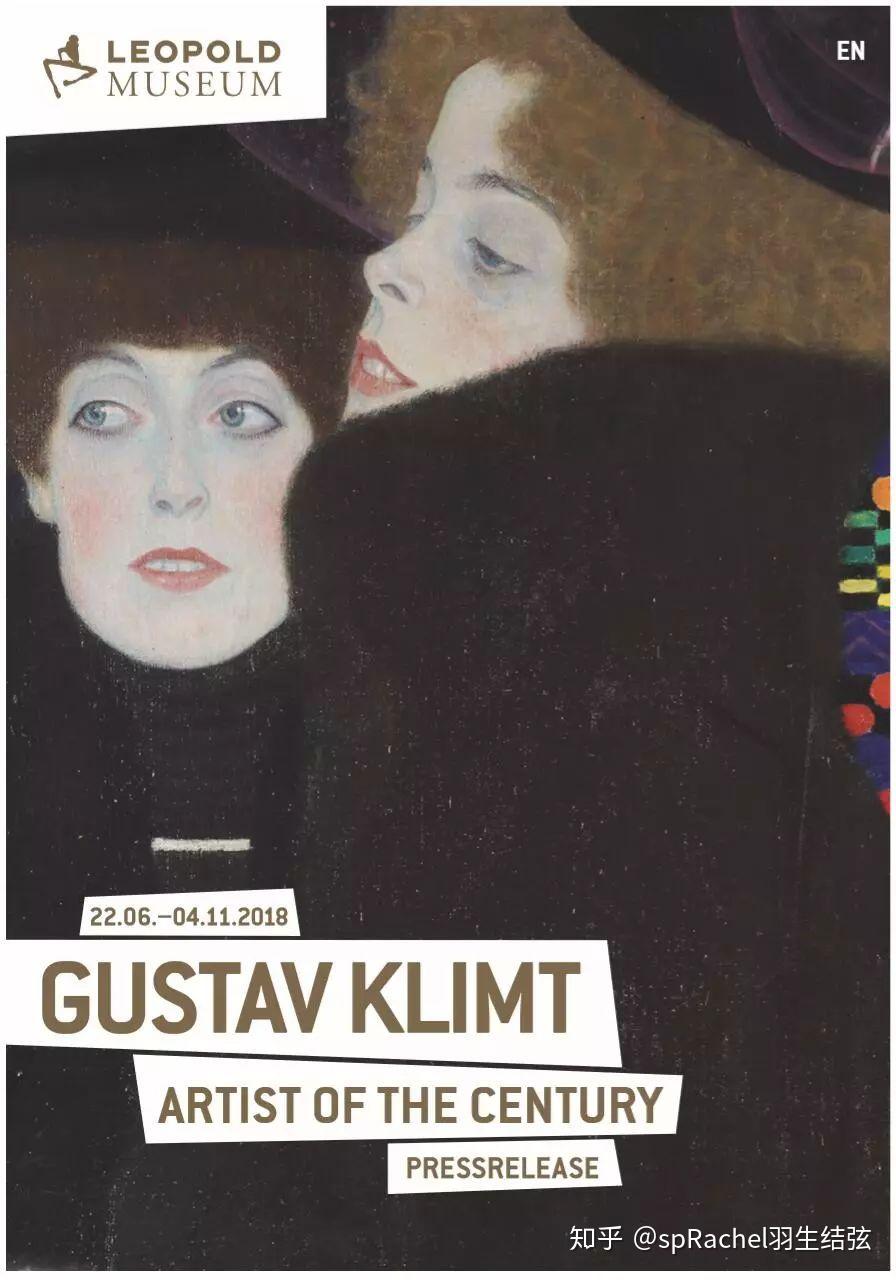 克里姆特(Gustav Klimt )是怎样一个人,怎么评价